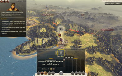 全面战争游戏决赛攻略