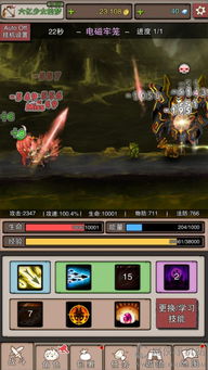 暗黑游戏无尽大冒险攻略 暗黑游戏无尽大冒险攻略