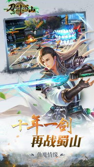 游戏刀剑魔法版攻略 游戏刀剑魔法版攻略