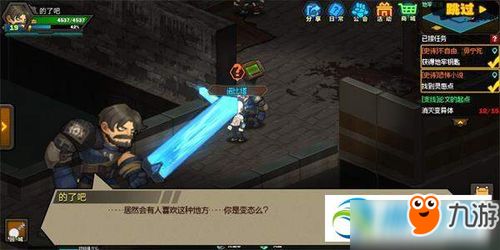 游戏攻略醇香的生活小说