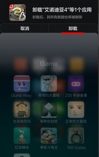 小米游戏打不开攻略中心 小米游戏打不开攻略中心