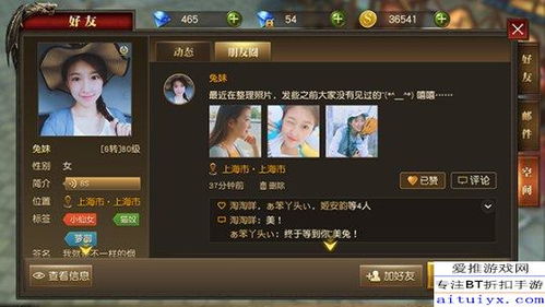 快手小游戏地狱天使攻略