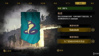 末日觉醒文字游戏攻略