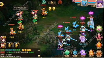 修仙游戏落寞居士攻略