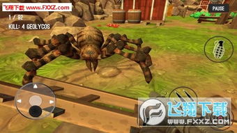 超真实猎杀游戏动物攻略
