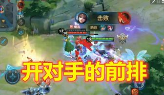 荣耀大闯关游戏攻略图