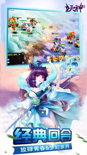 妖神橙光游戏攻略 妖神橙光游戏攻略