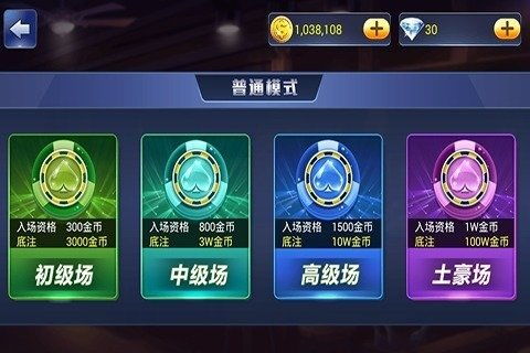 案件大师69集游戏攻略