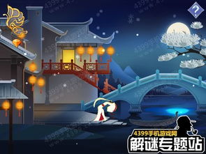 梦魇之屋游戏攻略凸凸