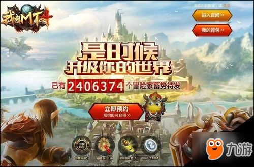 长大后的约定游戏攻略