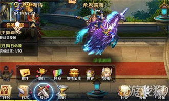 骑士与恶龙决斗游戏攻略