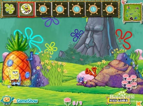 欢乐的海绵宝宝游戏攻略