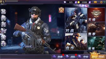 双人同行枪战小游戏攻略 双人同行枪战小游戏攻略