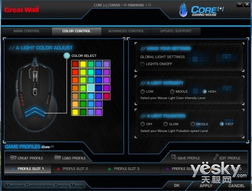 长城守护者游戏攻略