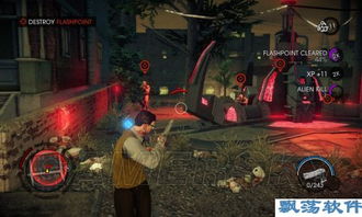 黑道圣徒4游戏细节攻略 黑道圣徒4游戏细节攻略