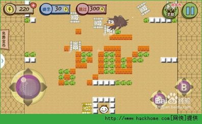 闯关游戏3攻略怎么过