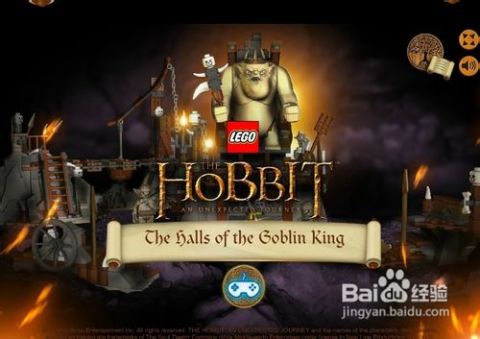 魔戒2电脑游戏攻略