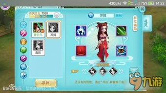 VR寻宠奇缘游戏攻略
