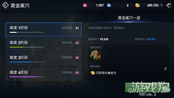 韩国天堂2游戏赚钱攻略