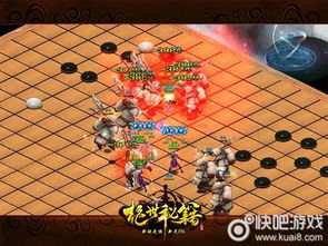 怨憎会游戏攻略下棋