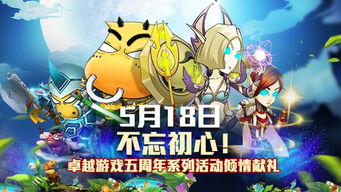 不要忘记说再见游戏攻略