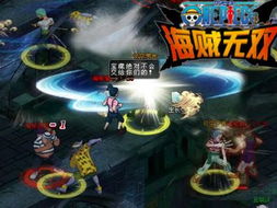 手机版海贼无双游戏攻略 手机版海贼无双游戏攻略