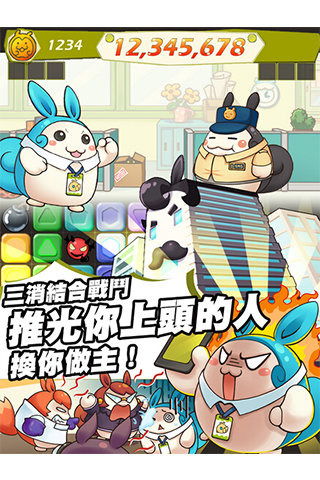 快递宅女游戏攻略中文