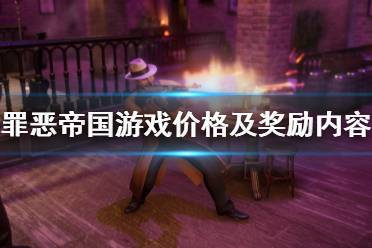 邪恶改编游戏有哪些攻略