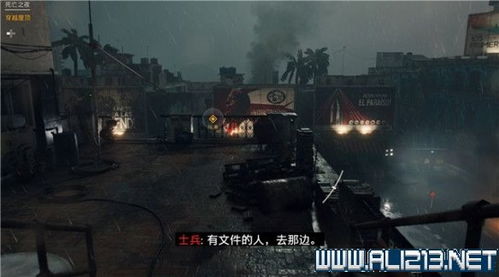 孤岛惊魂6疯狂攻略游戏