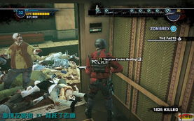 丧尸围城游戏完整攻略图