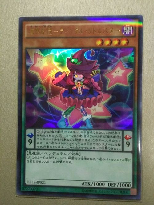 游戏王开箱图鉴攻略