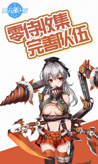 女性向游戏新元素攻略