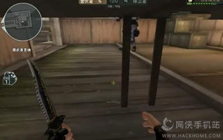 枪战游戏手刀教学攻略