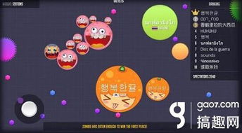 体重接力战游戏攻略