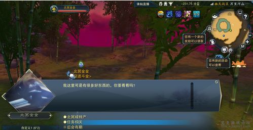 云巅游戏170级攻略