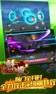 魁拔四的游戏攻略