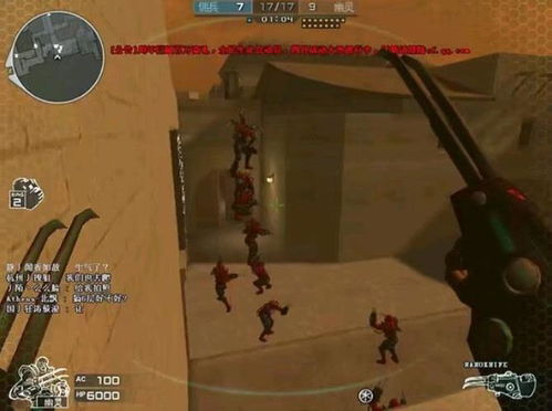 穿越火线游戏攻略老版本