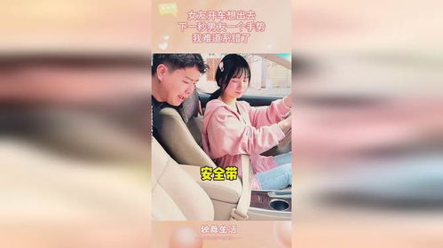 男子误把别的男子当成女友拉着手走