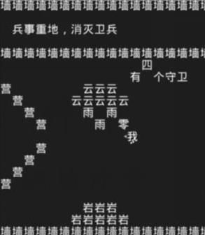 抖音小游戏 毒液攻略