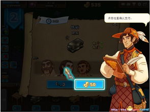 刀剑学园游戏攻略图文