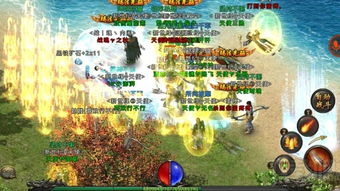 野外生存1攻略游戏