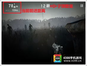 手机版死人谷游戏攻略