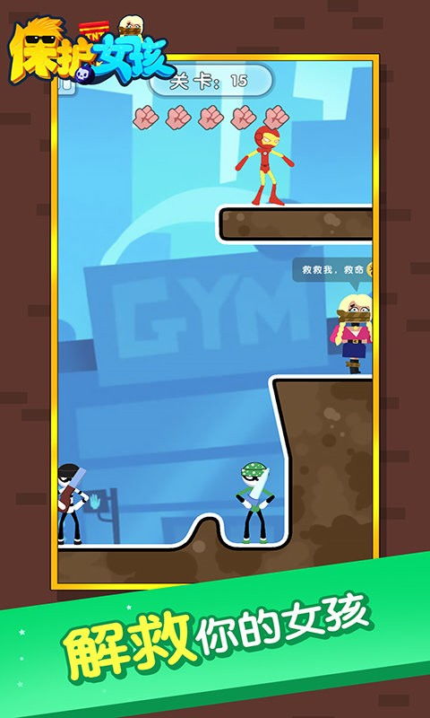 与路人挑战小游戏攻略 与路人挑战小游戏攻略