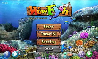 捕鱼游戏第100集攻略 捕鱼游戏第100集攻略