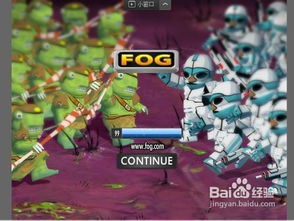 总裁大战病毒小游戏攻略