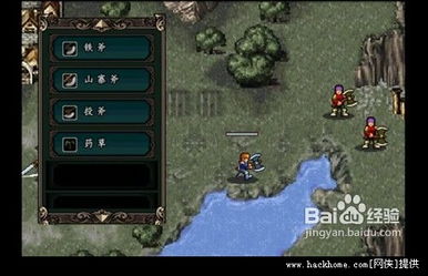 镇魂曲解密游戏攻略