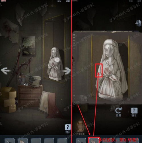 消失的男友游戏1攻略