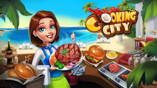 小镇大厨逃脱小游戏攻略