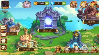 游戏大神的闯关攻略全集