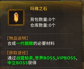 收集天使的翅膀游戏攻略